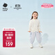 babycare寶寶空氣衣防曬透氣兒童春夏新品外套開(kāi)衫童裝上衣 貝殼白 100 