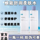 可復(fù)美爽膚水3.0煥舒潤柔膚水補水保濕舒緩修護濕敷安心水500ml男女通用 柔膚水500ml 1瓶