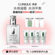 倩碧油皮黃油200ml透明清爽型乳液面霜敏感肌護膚品七夕情人節(jié)禮物