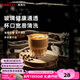 SIMELO德國施美樂(lè )咖啡玻璃杯拿鐵澳白美式Dirty意式濃縮高顏值透明杯子 小號160ML(口寬易清洗,玻璃通透)
