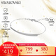 施華洛世奇（SWAROVSKI）施華洛世奇 ONLY 女生手鏈女手鐲七夕情人節(jié)生日禮物5632066