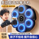 夢(mèng)選音樂(lè )拳擊墻靶男孩14歲生日禮物兒童益智玩具男童小學(xué)生初高中 黑【數顯六靶+藍牙+親子四拳套】 拳擊機親子訓練器女孩14小學(xué)生