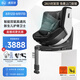虎貝爾E360pro兒童智能通風(fēng)安全座椅0-12歲寶寶嬰兒【龍隊同款】 【智能通風(fēng)版】E360Pro-棋盤格黑
