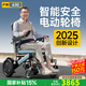 護(hù)衛(wèi)神電動(dòng)輪椅630老人專用智能全自動(dòng)輕便可折疊旅行出行電動(dòng)手推車 【3】升級(jí)款/20安鋰電池/帶電助推（熱選） 鋁合金車架/加厚坐墊/電磁剎車/六重減震