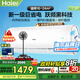 海爾（Haier） 空調(diào)掛機(jī)1.5匹巨省電 新一級(jí)變頻 冷暖兩用 內(nèi)外機(jī)自清潔 壁掛式臥室家用大風(fēng)量 1.5匹 一級(jí)能效 WIFI智能控溫
