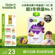 小皮（Little Freddie）西梅蘋(píng)果泥 歐洲原裝進(jìn)口寶寶輔食泥 嬰兒水果泥西梅泥100g*1袋