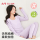 古今（GUJIN）少女純棉秋衣秋褲套裝初高中學(xué)生打底保暖內衣青少年女大童棉毛衫