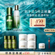 海藍(lán)之謎（LA MER）精萃水乳套裝(精萃水+精萃乳)護(hù)膚品化妝品中秋禮盒生日禮物女