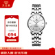 天王（TIAN WANG）手表女 生日禮物滄海系列簡(jiǎn)約鋼帶石英女表白色LS31131S.S.S
