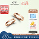 丹尼爾惠靈頓（DanielWellington）dw戒指  男女同款情侶對戒七夕情人節(jié)禮物送女友52號+58號