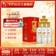 牛欄山二鍋頭 百年 金華燈39度 濃香型 白酒 39%vol 500mL 6瓶