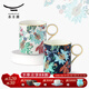 永豐源（auratic）幸福滿園 陶瓷茶杯 350ml馬克杯水杯 居家辦公 田園風 禮盒裝 馬克對杯