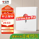 公牛（BULL）開關(guān)插座 G12系列 呼叫開關(guān)奶油風(fēng)86型面板 G12D121 暮雪白