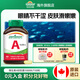 健美生（Jamieson）高含量維生素A膠囊 10000IU*100粒/瓶源自野生鱈魚(yú)活性高天然萃取 【維A膠囊 10000IU】 100粒*1瓶