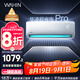 華凌空調 大1.5匹新一級能效 超省電pro巨省電變頻冷暖空調掛機 KFR-35GW/N8HA1Ⅲ-P 家電國家補貼