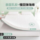 安睡寶（SOMERELLE）乳膠床墊遮蓋物1.8米x2米家用回彈海棉褥子單人學(xué)生宿舍床褥墊被 三菱格白-厚約9cm【親膚針織面料 吸濕透氣】 180*200cm【乳膠回彈海綿多層填充 不易塌】