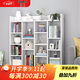 帥力書(shū)架 北歐書(shū)房客廳置物架子落地柜收納架 白十四格柜SL8275Z