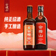 會(huì )稽山 純正五年+純正三年  半干型 紹興黃酒 2瓶裝 初飲嘗鮮