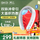 SKG頸椎按摩器頸部按摩儀多功能頸椎按摩儀肩頸熱敷雙脈沖護頸儀王一博同款教師節禮物送男女老師實(shí)用 G1 3代豪華款【升級不升價(jià)】