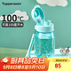 特百惠（Tupperware）嘟嘟企鵝350ML塑料杯夏季兒童可愛(ài)水杯子男女學(xué)生帶提繩 海霧藍