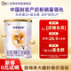 優(yōu)博剖蓓舒【回購1罐返全款】圣元剖宮產(chǎn)專(zhuān)研奶粉3段嬰幼兒配方三段牛奶粉 3段 150g 1罐 【新客免費試喝】