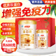 湯臣倍健蛋白粉蛋白質(zhì)乳清營(yíng)養成人增強免疫力中老年人成人送禮禮盒fb 600g禮盒