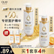 OLAY流金沐浴露雙支裝500g*2(茶山梔子+鈴蘭柑橘)含煙酰胺果酸男女
