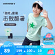 匡威（Converse）匡威童裝夏季男女童吸濕運(yùn)動(dòng)兩件套柔軟舒適涼感兒童套裝 蘆薈綠 140 /68 【建議身高128-140cm】