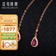 廷亮鴿血紅紅寶石耳線18K金鑲鉆石彩寶耳墜整長度7cm520情 現(xiàn)貨