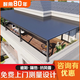 鋁合金長(zhǎng)城板隔熱雨棚遮陽(yáng)防雨陽(yáng)臺(tái)車棚樓頂遮陽(yáng)棚陽(yáng)光棚加厚鋁瓦 安排師傅上門測(cè)量（可抵扣貨款）