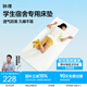 MLILY瞇貍床墊學(xué)生宿舍榻榻米床褥墊零壓記憶棉可折疊軟墊褥子0.9*1.9m