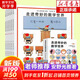 走進(jìn)奇妙的數(shù)學(xué)世界 全套6冊 安野光雅7-10歲兒童數(shù)學(xué)啟蒙親子游戲書愛心樹童書