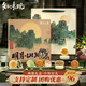 知味觀月餅禮盒 中秋節(jié)禮品 廣式 中華老字號(hào)禮物送禮 明月山川隱585g