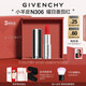 紀梵希（Givenchy）小羊皮N306番茄紅口紅唇膏斬男色七夕情人節禮物送女友高級感生日