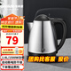 格來(lái)德 （Grelide）燒水壺酒店賓館電熱水壺304不銹鋼電水壺小型熱水壺家用煮水壺開(kāi)水壺自動(dòng)斷電防干燒可燒水泡茶壺 1.8L -1805S家商兩用-加厚304不銹鋼