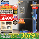 海爾冰箱出品【新品木蘭系列】500升零嵌入式594mm專業(yè)超薄四開門十字對(duì)開門底部散熱一級(jí)家用 Leader 500升+超薄零嵌+EPP超凈系統(tǒng)
