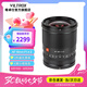 唯卓仕13mm F1.4自動對焦鏡頭APS-C畫幅富士口索尼口大光圈適用X/E/Z卡口微單相機超廣角定焦鏡頭 AF 13mm F1.4 Z（尼康口） 官方標配