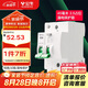 公牛（BULL）空開 1P+N漏電保護斷路器 雙進雙出32A帶漏保 LBE3-63E/32A-1PN