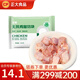 正大無抗 雞胸肉  雞腿肉丁 雞琵琶腿 雞翅中  雞全腿 冷凍 代餐健身 無抗雞腿切塊400g（帶皮帶骨）