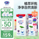 露安適（Lelch）日夜純凈學走褲XXXL碼60片 （17kg以上）日用嬰兒尿不濕【品牌直供 安心品質】