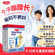 Semper 森寶麥高高兒童成長(cháng)學(xué)生奶粉燕麥奶 3歲+800g【奧斯陸早餐奶】
