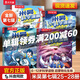 樂(lè )樂(lè )趣米吳科學(xué)漫畫(huà)書(shū)第七輯25-28冊六五四三二一全套6-12歲兒童科普百科全書(shū)中小學(xué)生7-10歲物理化學(xué)生物地理啟蒙課外讀物圖書(shū)禮物 【第7輯】米吳科學(xué)漫畫(huà)25-28冊