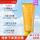 玫琳凱MARY KAY防曬霜SPF20倍50倍物理隔離修復乳 防曬霜1支粉色新包裝