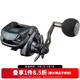 達(dá)億瓦（DAIWA）SPARTAN IC泰國(guó)進(jìn)口船釣輪路亞輪數(shù)顯輪近海慢搖鐵板釣魚輪漁線輪 200H 單搖把 6.3速比 左手型