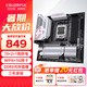 七彩虹（Colorful）CVN B850/X870 DDR5 WIFI主板支持AMD7000/8000/9000系列 7800X3D/9950X/9800X3D B850M-PLUS WIFI D5