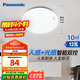 松下（Panasonic）吸頂燈走廊燈 LED人體感應(yīng)燈具玄關(guān)臥室廚房 圓形12瓦