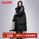 鴨鴨（YAYA）2025新款羽絨服女過(guò)膝中長(cháng)款厚款保暖連帽派克服冬裝寬松外套女XB 黑色 L 165/88A