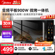 美的（Midea）國家補貼微碳微波爐烤箱一體機900w微波1000w燒烤平板光波速熱23L容量變頻臻彩熒幕 （C32）