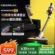 德?tīng)柆敚―eerma）無(wú)線(xiàn)吸塵器T25家用寵物便攜式 180°平躺吸綠光顯塵系統長(cháng)續航持久清潔VCBD11A