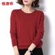 恒源祥圓領(lǐng)秋冬羊毛女套頭打底毛衣純色針織衫